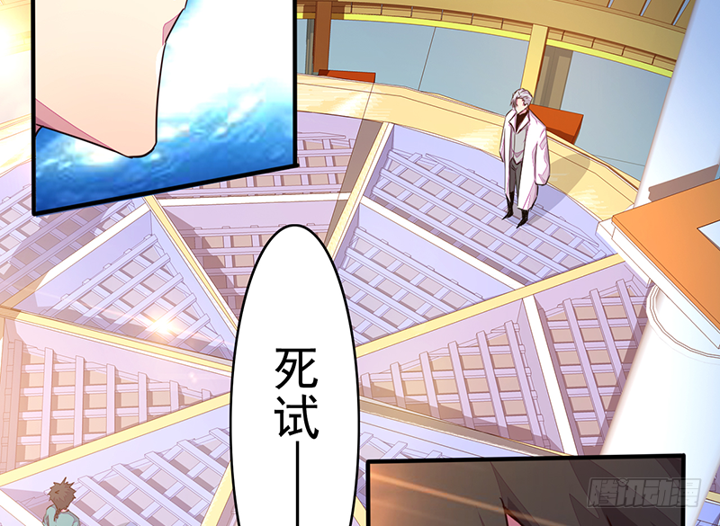 第4话：天才之下(1/2)-第5话