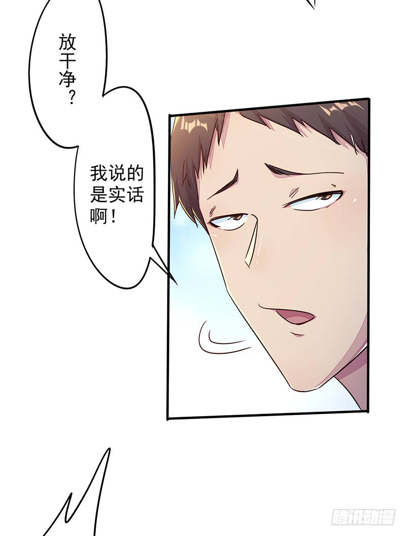 第4话：天才之下(1/2)-第5话