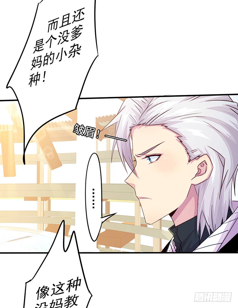 第4话：天才之下(1/2)-第5话