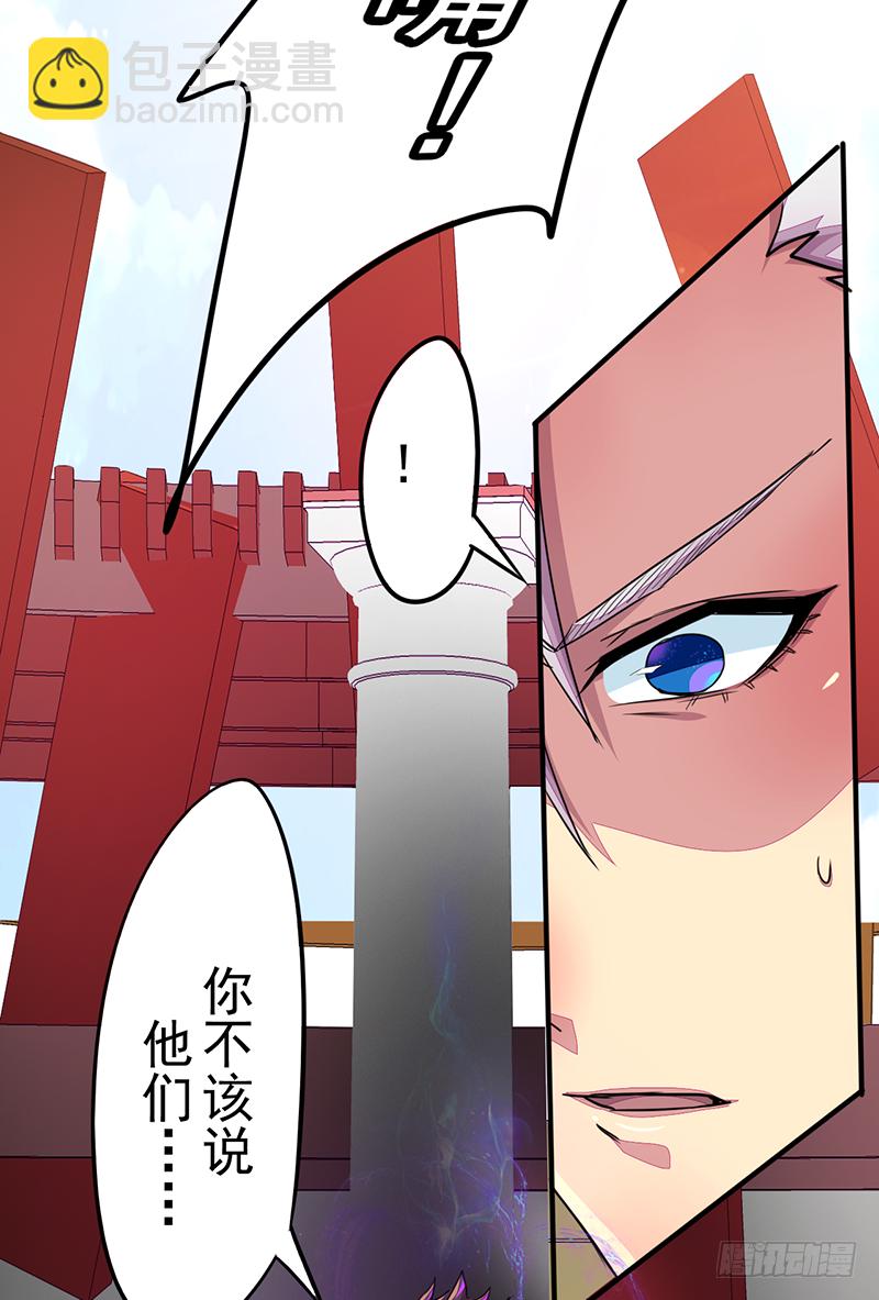 第4话：天才之下(1/2)-第5话