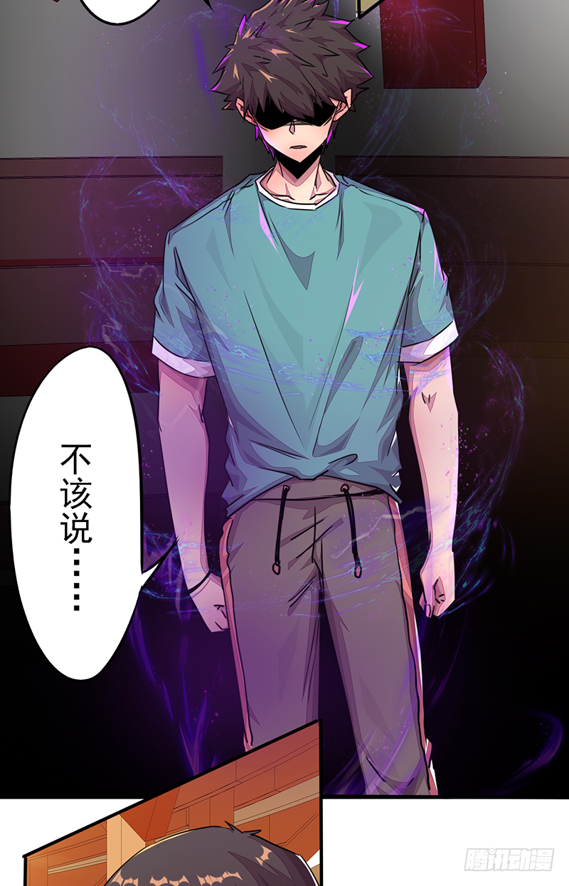 第4话：天才之下(1/2)-第5话