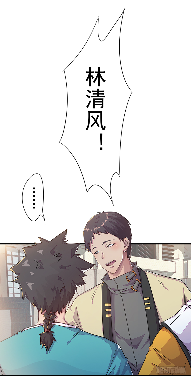 第4话：天才之下(1/2)-第5话