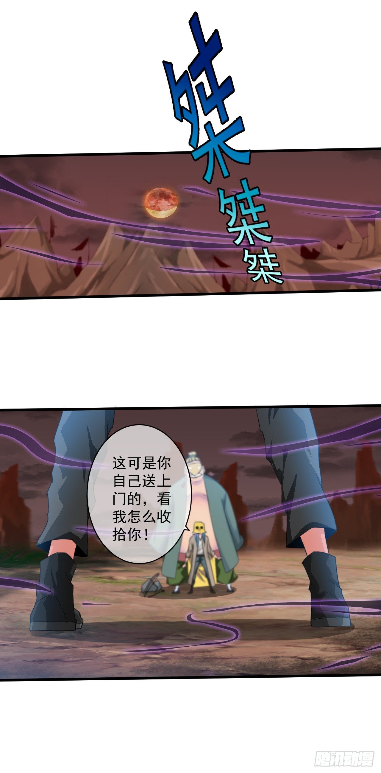 第40话：相爱相杀-第41话