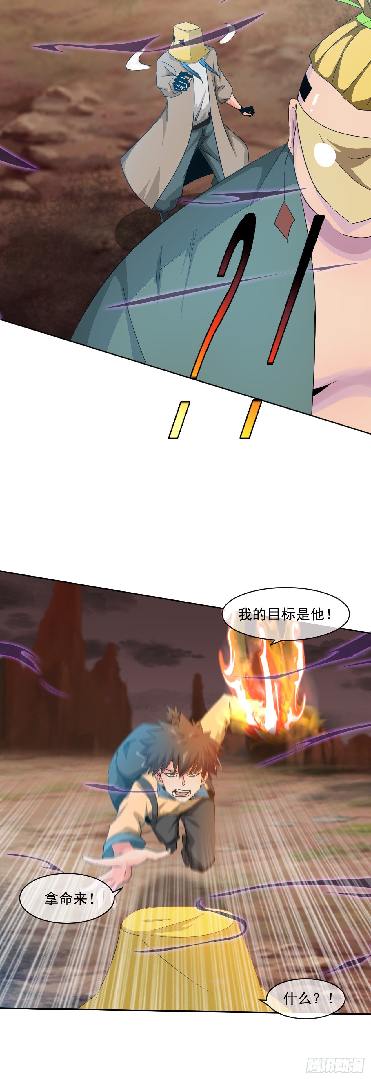 第40话：相爱相杀-第41话