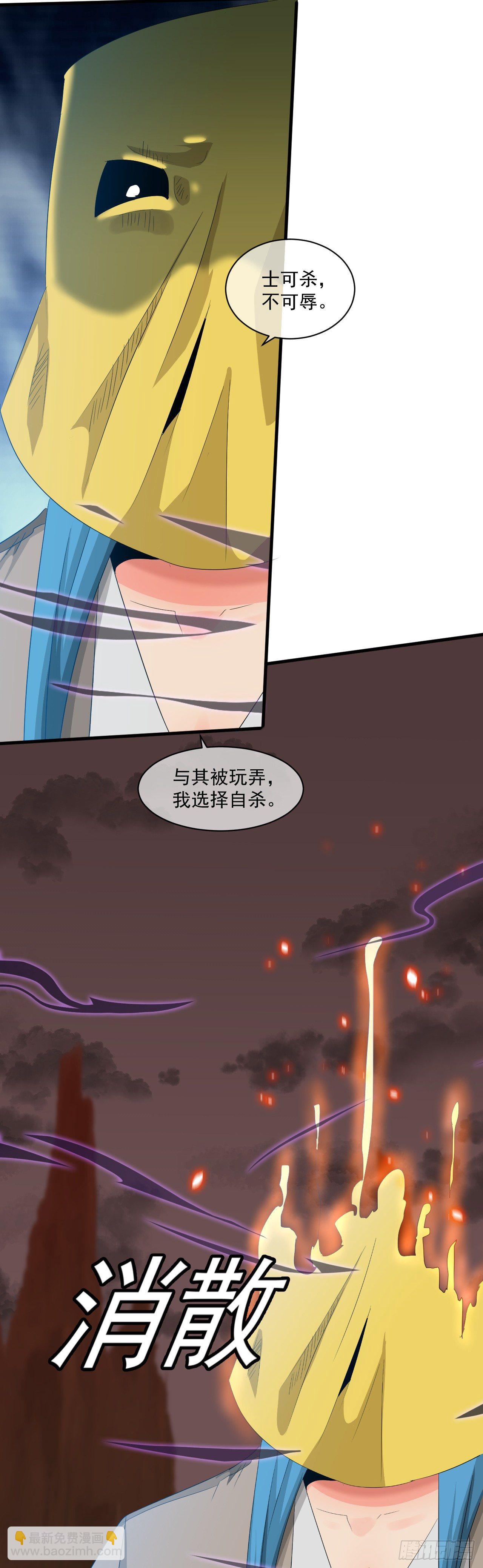 第40话：相爱相杀-第41话