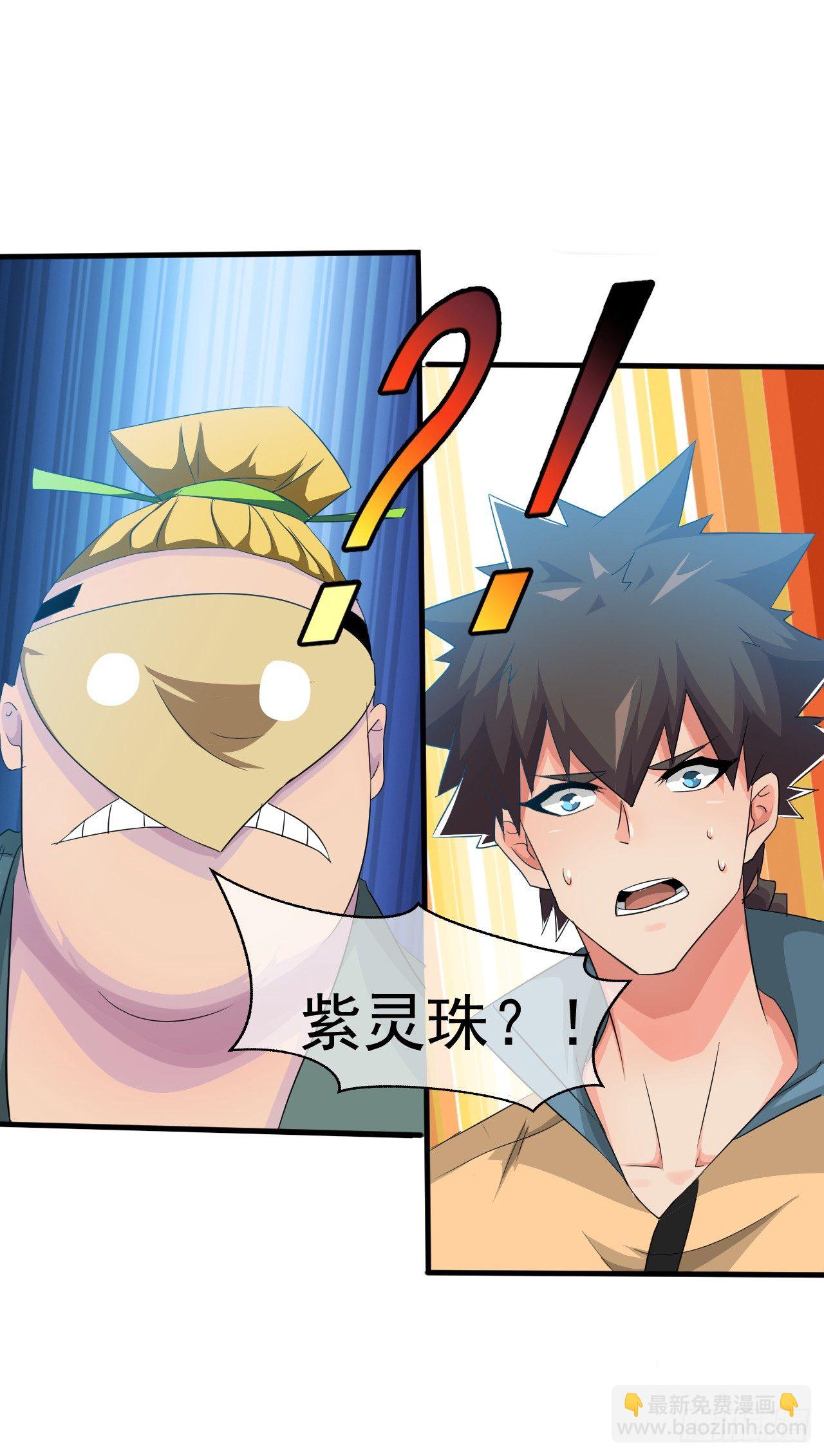 第40话：相爱相杀-第41话