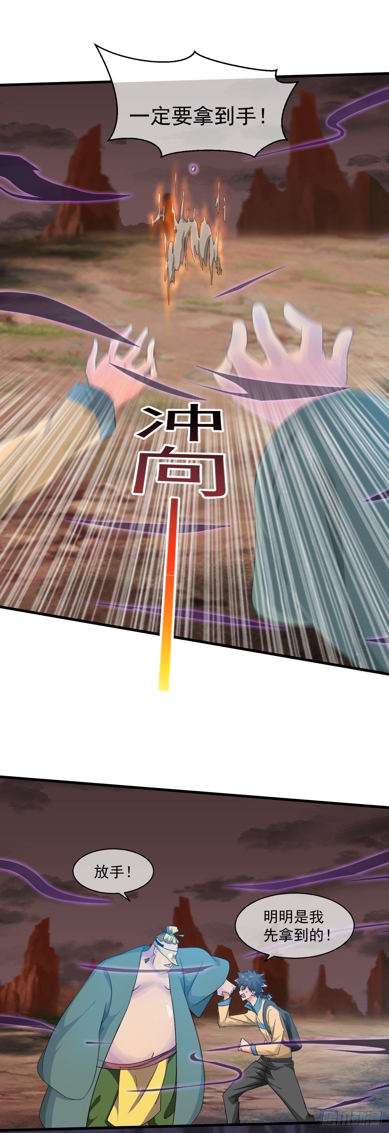 第40话：相爱相杀-第41话