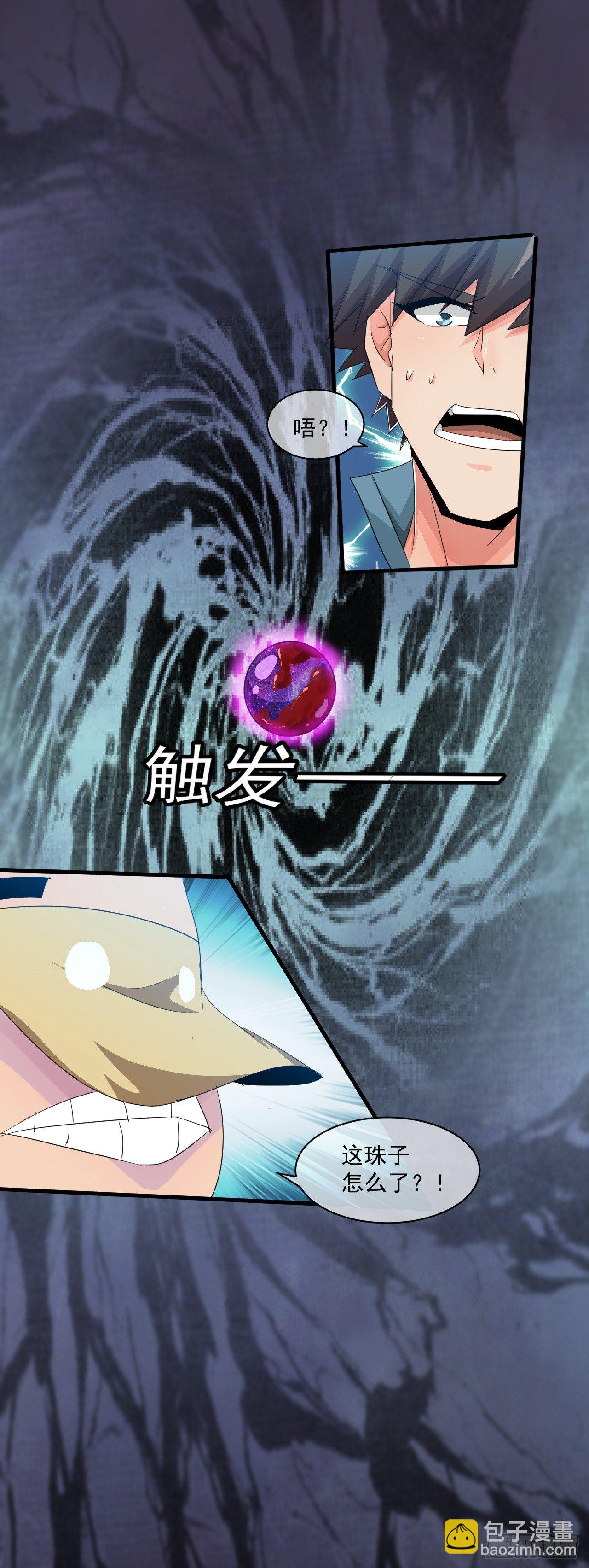 第40话：相爱相杀-第41话