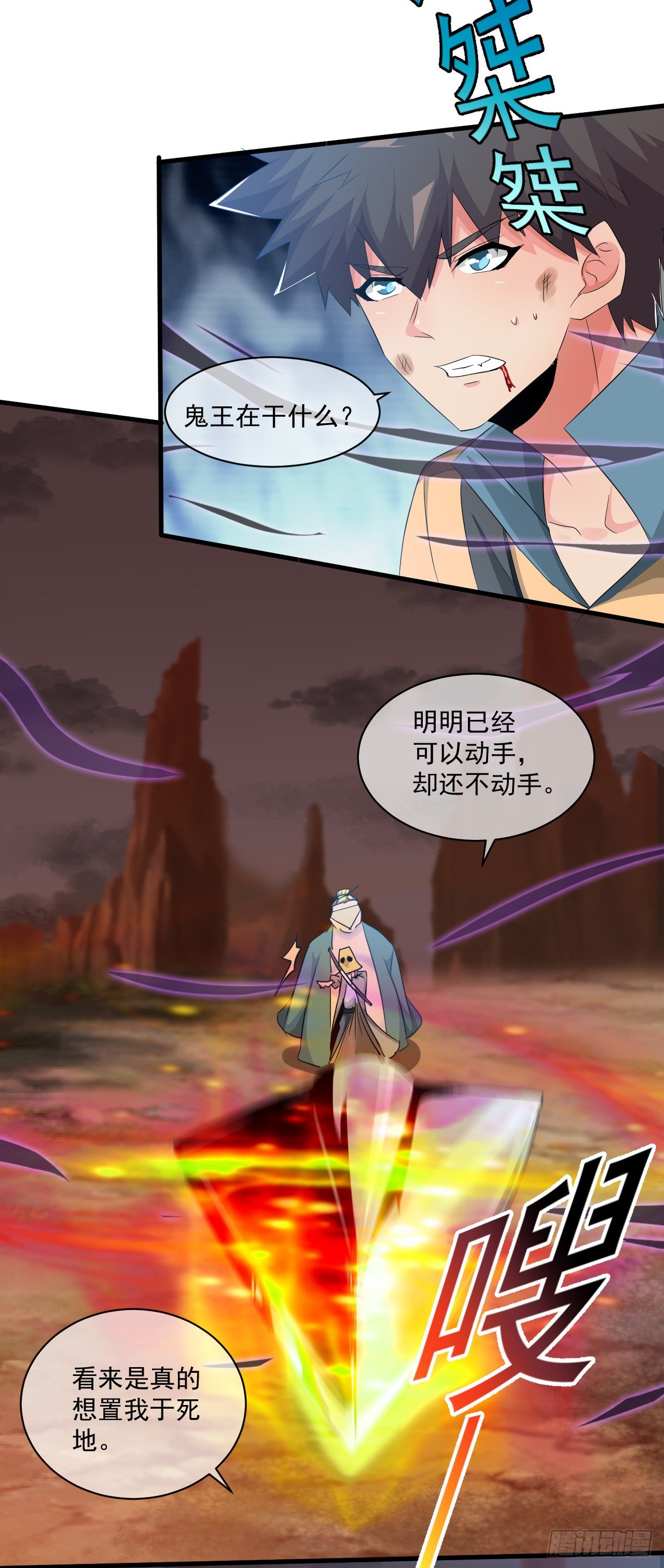 第40话：相爱相杀-第41话