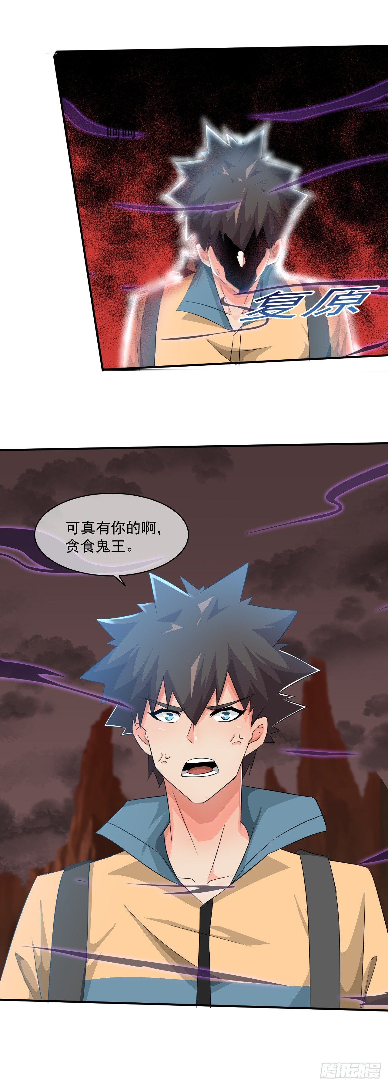 第40话：相爱相杀-第41话