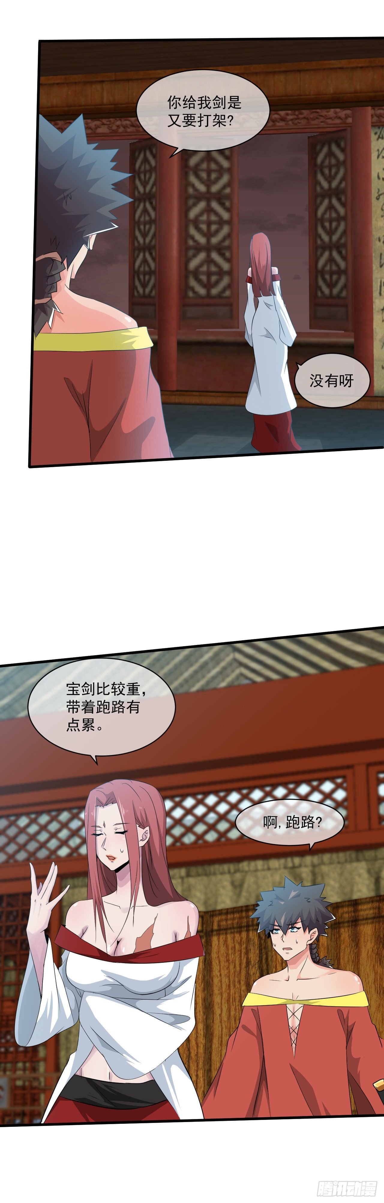 第42话：我的兄弟-第43话