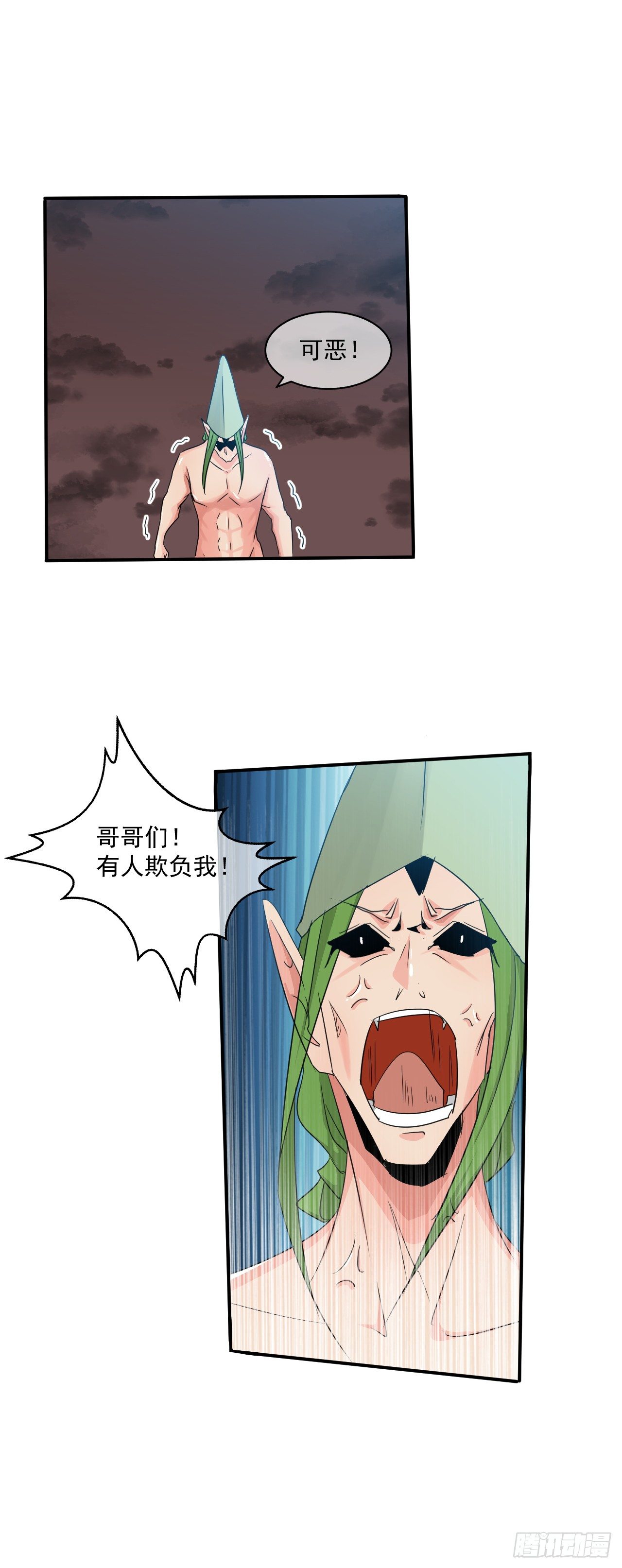 第42话：我的兄弟-第43话