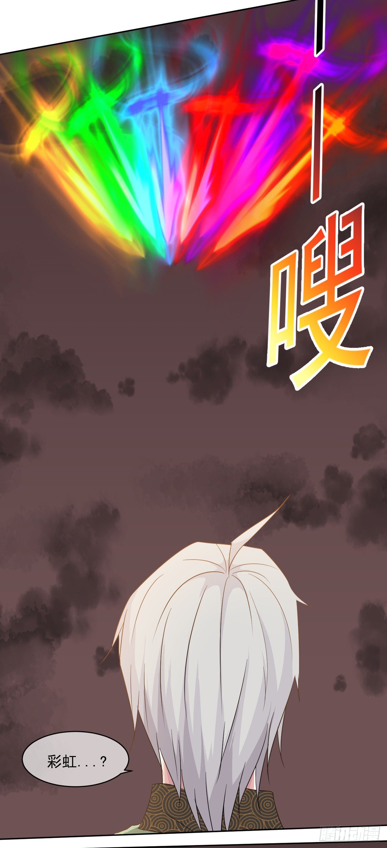 第42话：我的兄弟-第43话