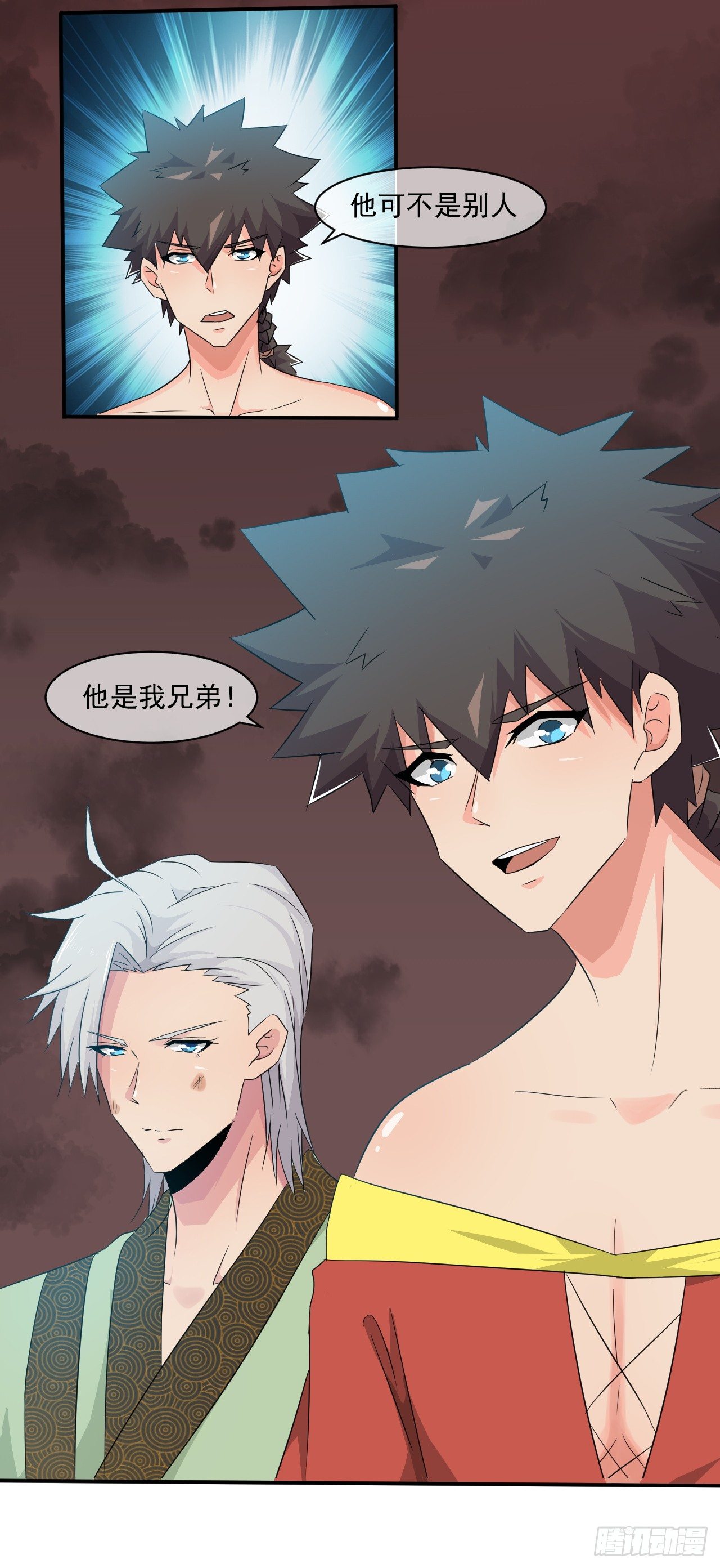 第42话：我的兄弟-第43话