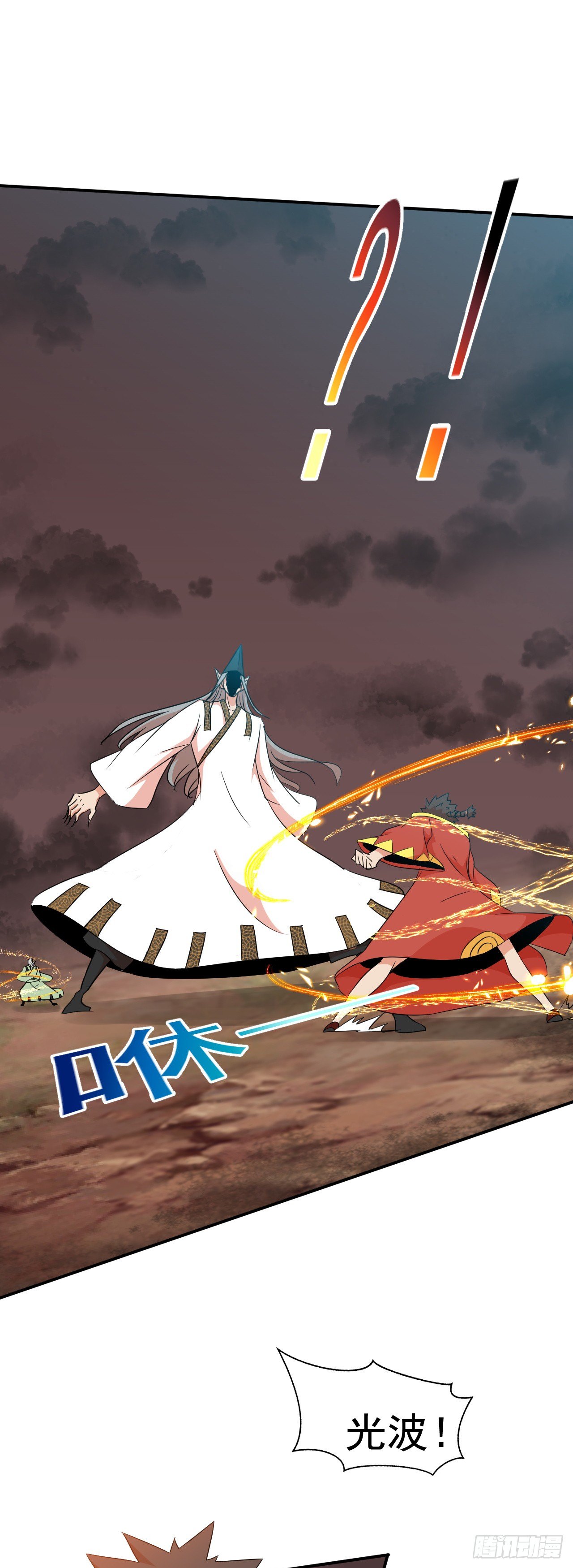 第44话：命中注定-第45话