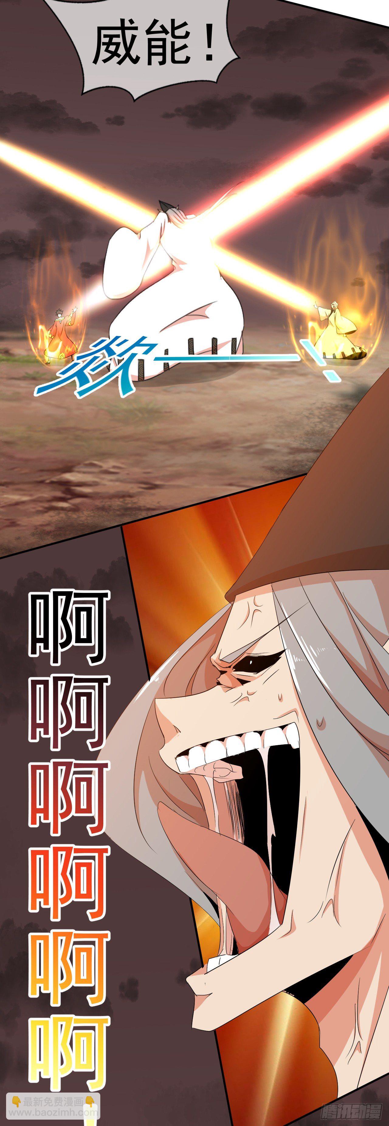 第44话：命中注定-第45话