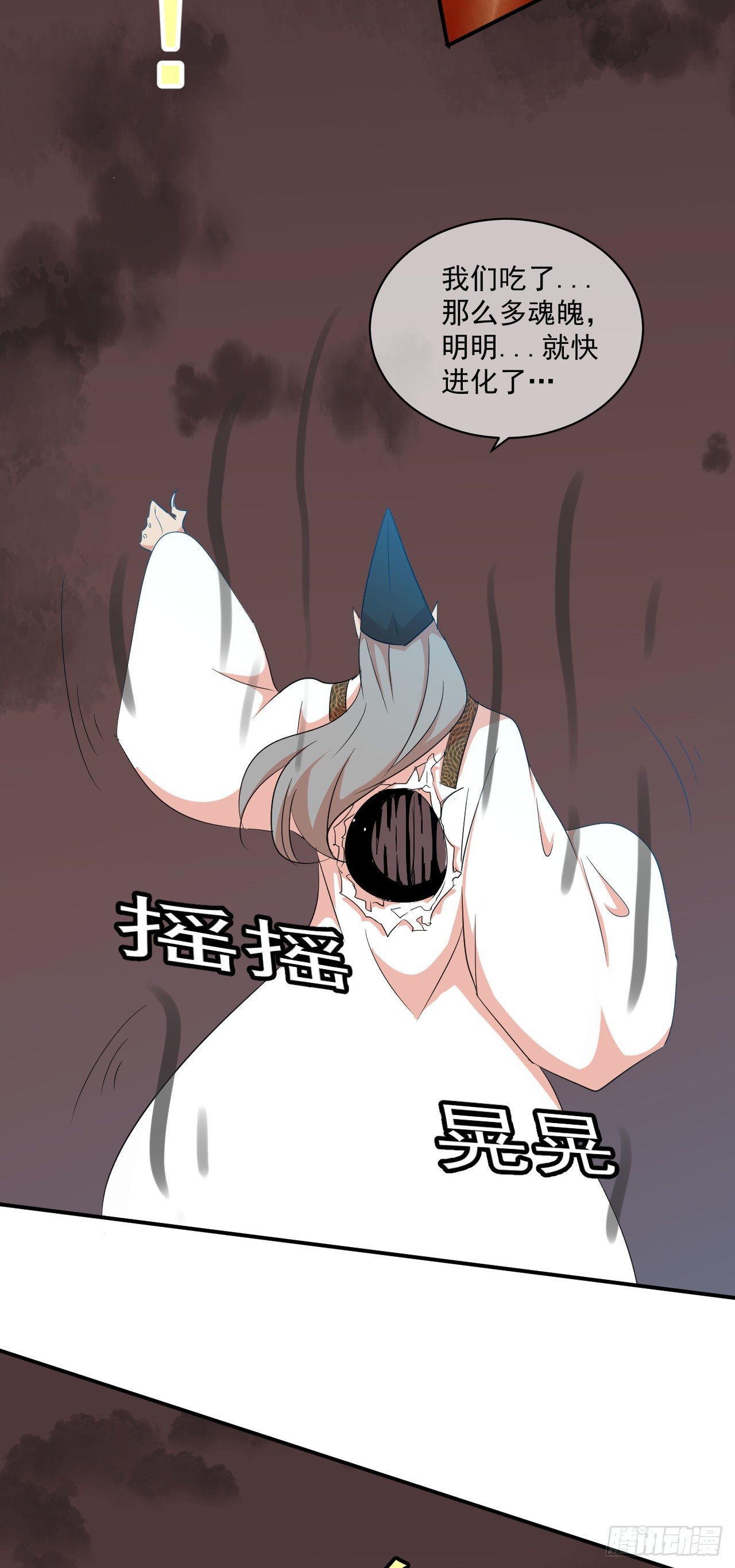 第44话：命中注定-第45话