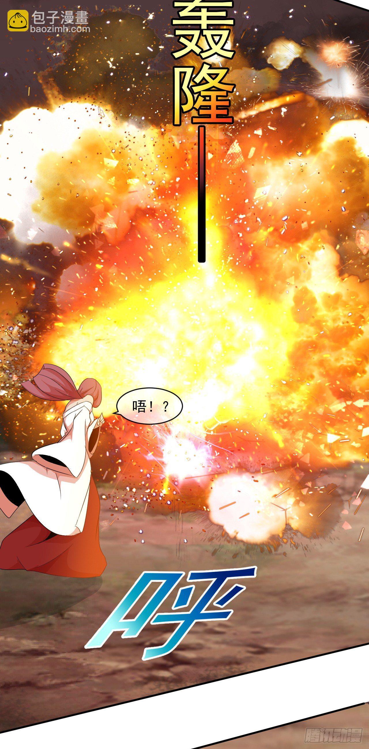 第44话：命中注定-第45话