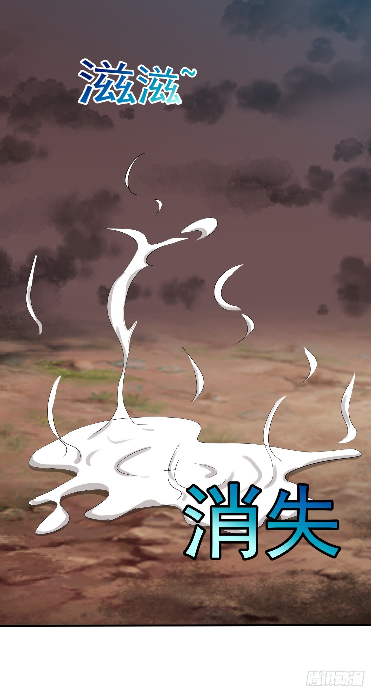 第44话：命中注定-第45话