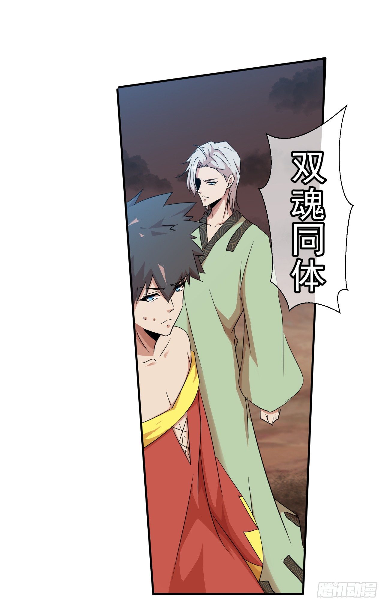 第44话：命中注定-第45话