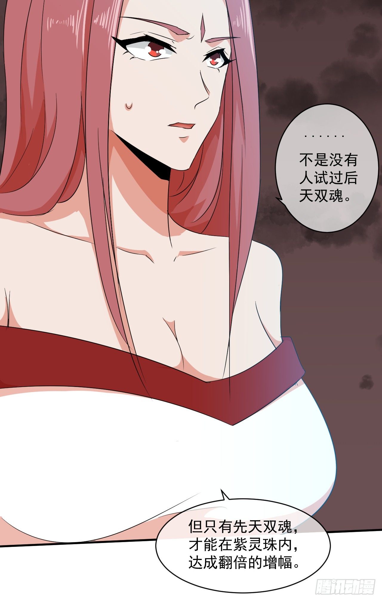 第44话：命中注定-第45话