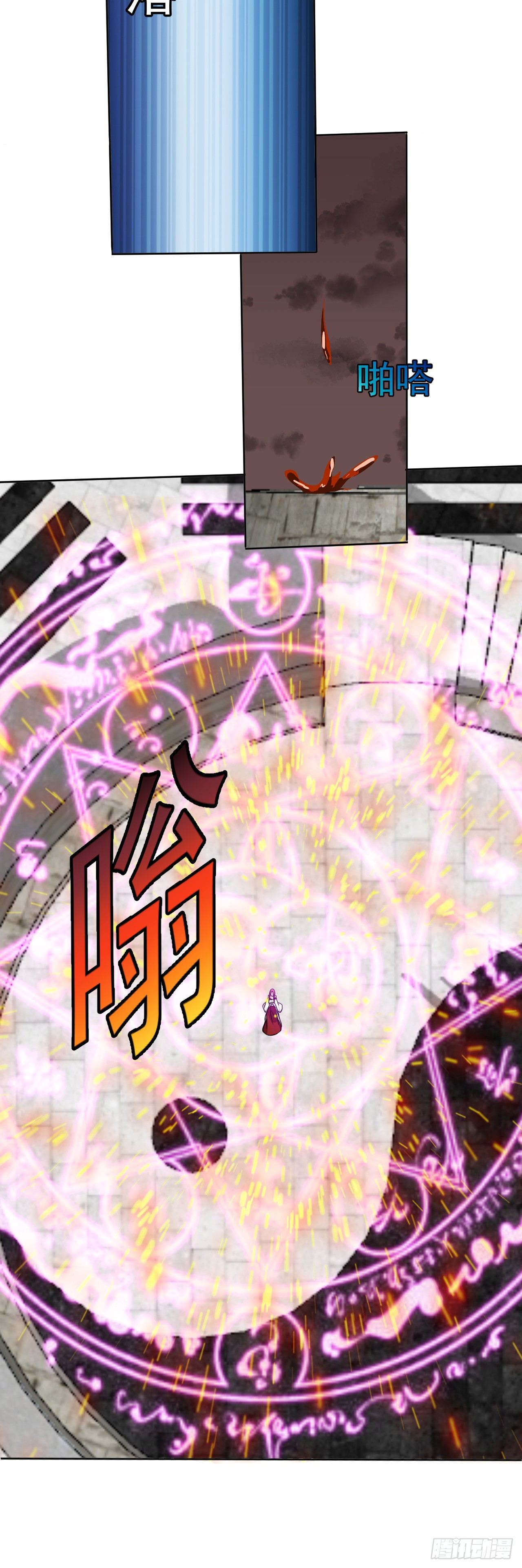 第46话：抽取能量-第47话
