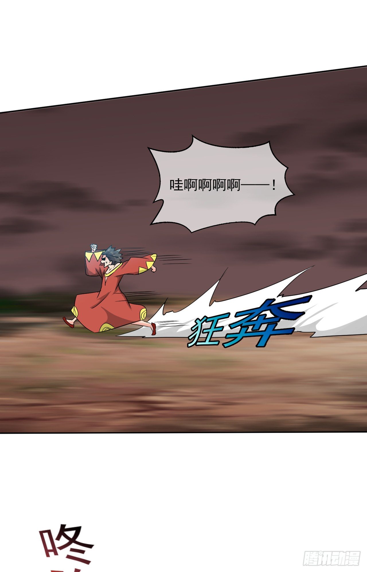 第46话：抽取能量-第47话
