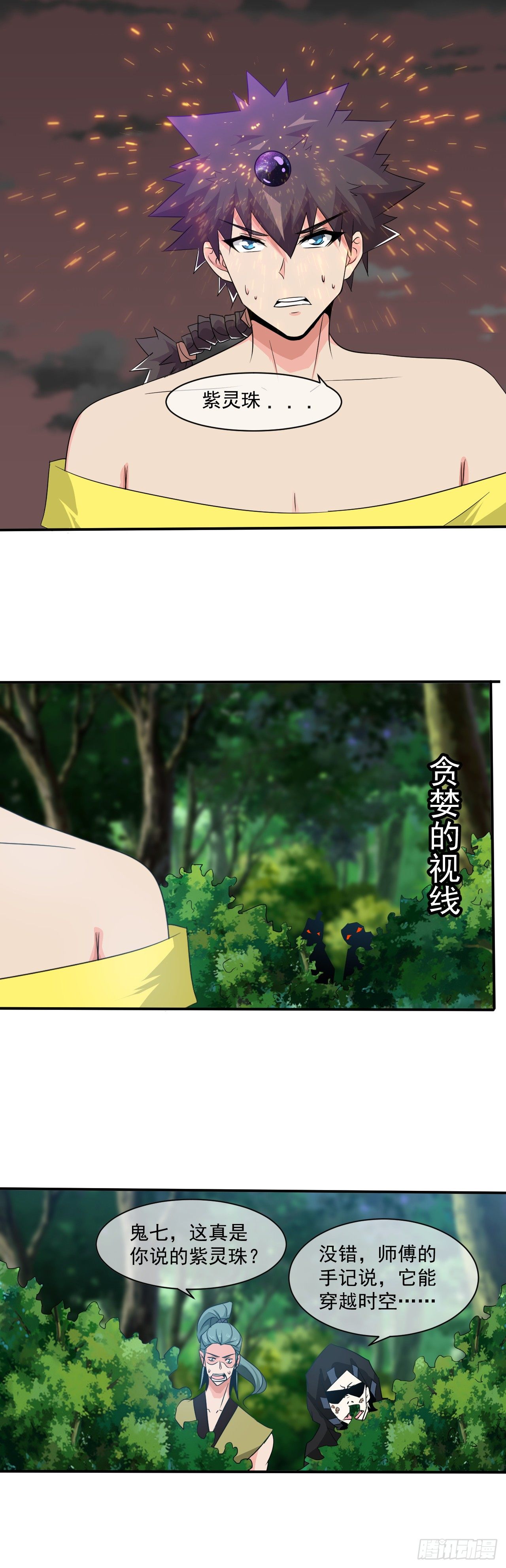 第48话：&ldquo;美人&rdquo;配强者-第49话