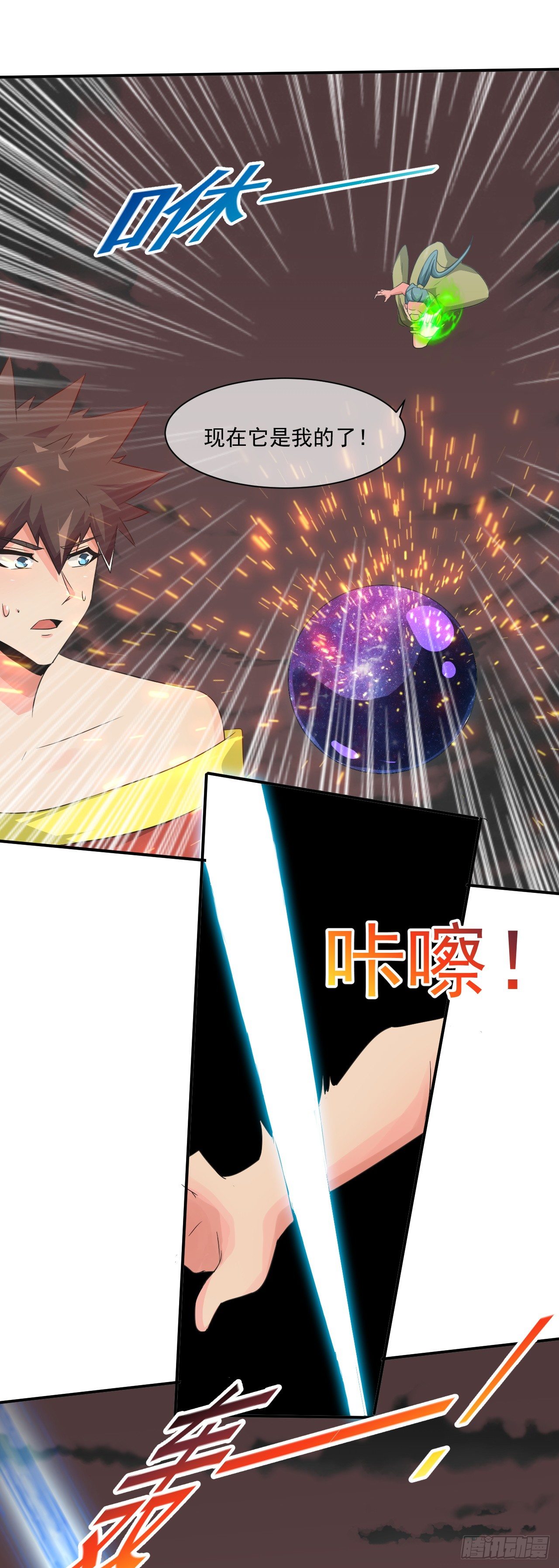 第48话：&ldquo;美人&rdquo;配强者-第49话