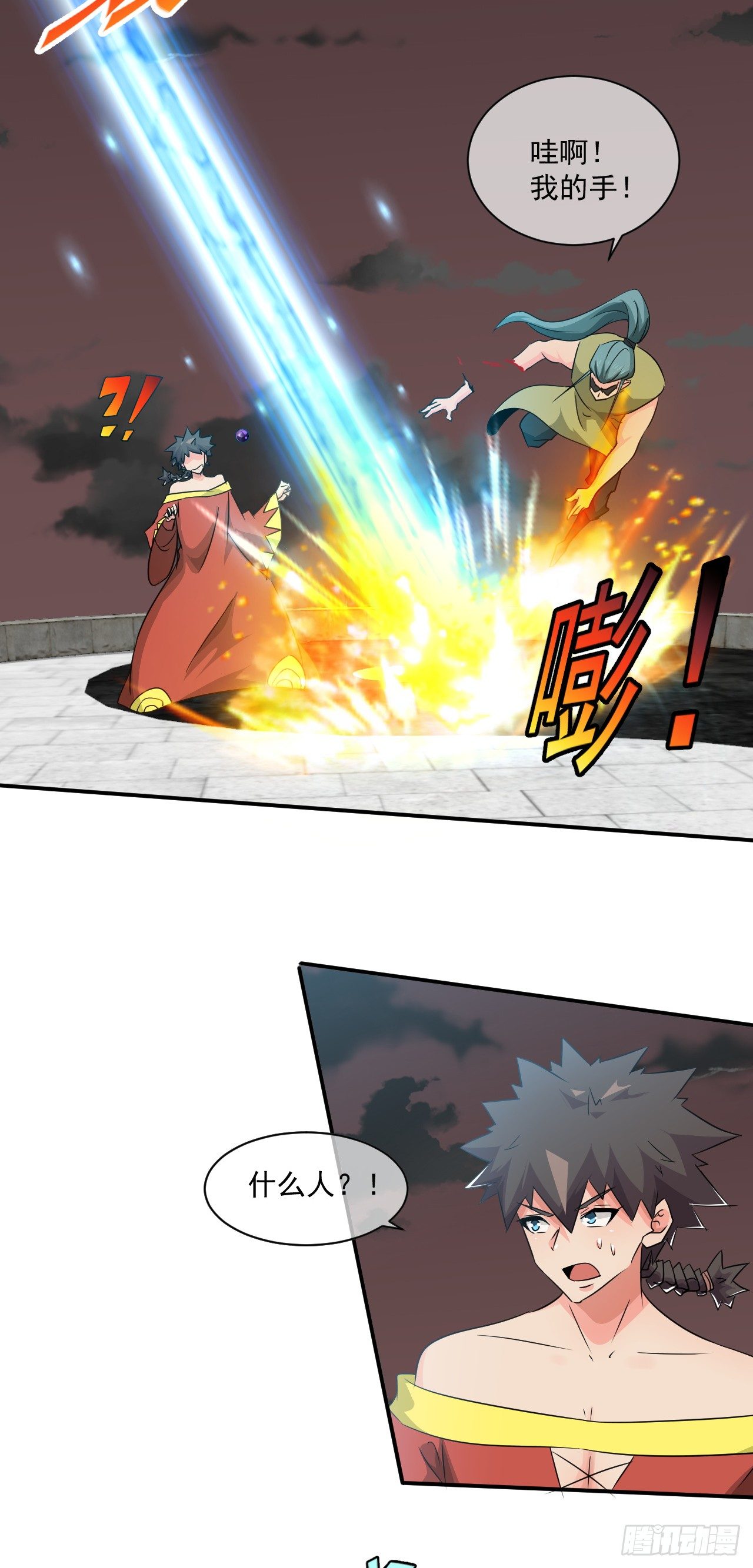 第48话：&ldquo;美人&rdquo;配强者-第49话