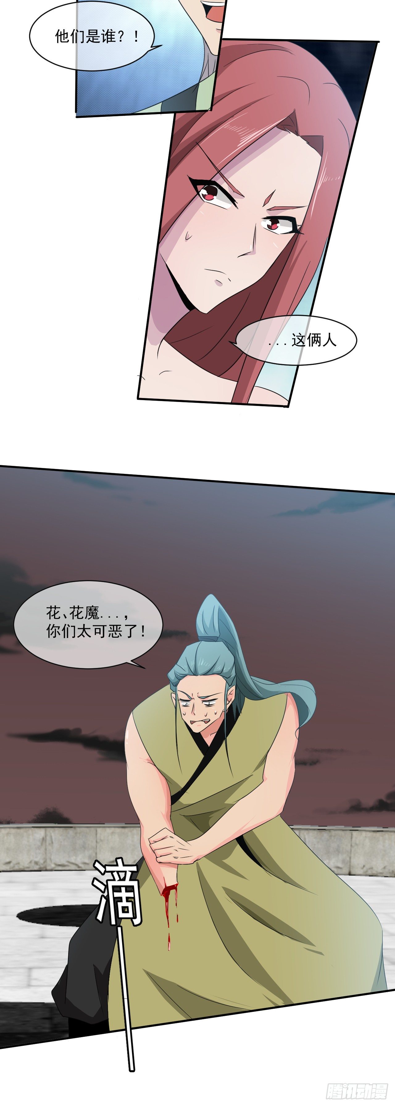 第48话：&ldquo;美人&rdquo;配强者-第49话