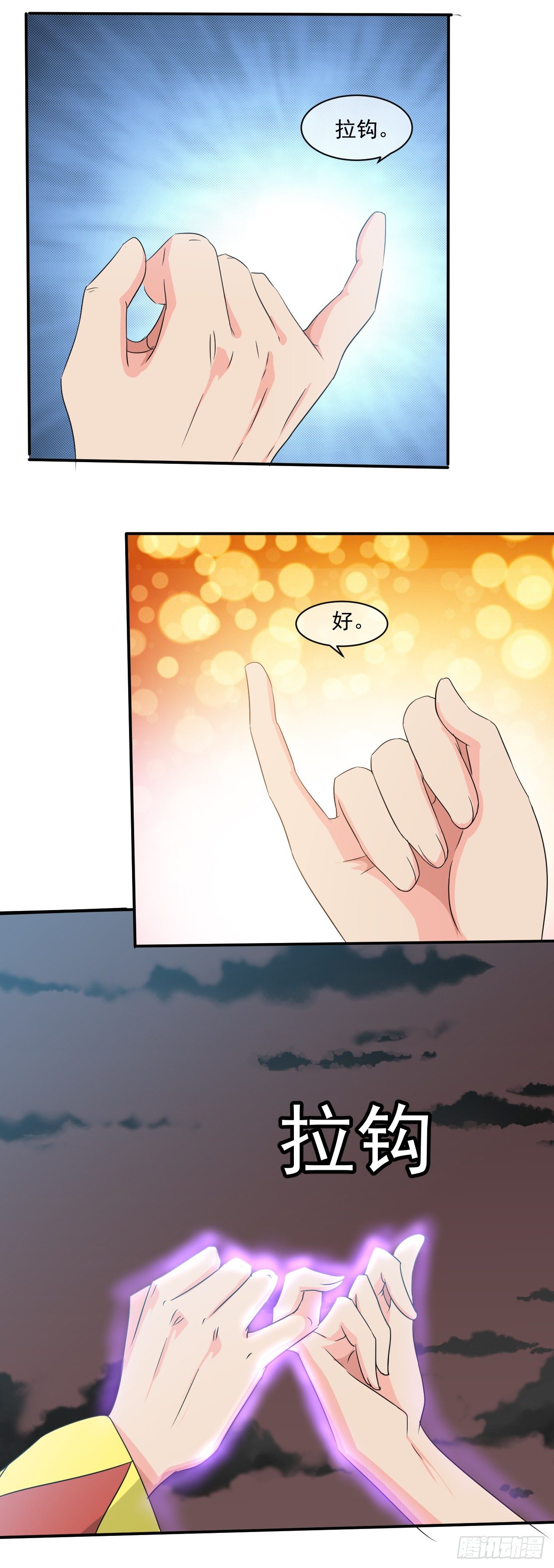 第50话：受虐狂-第51话