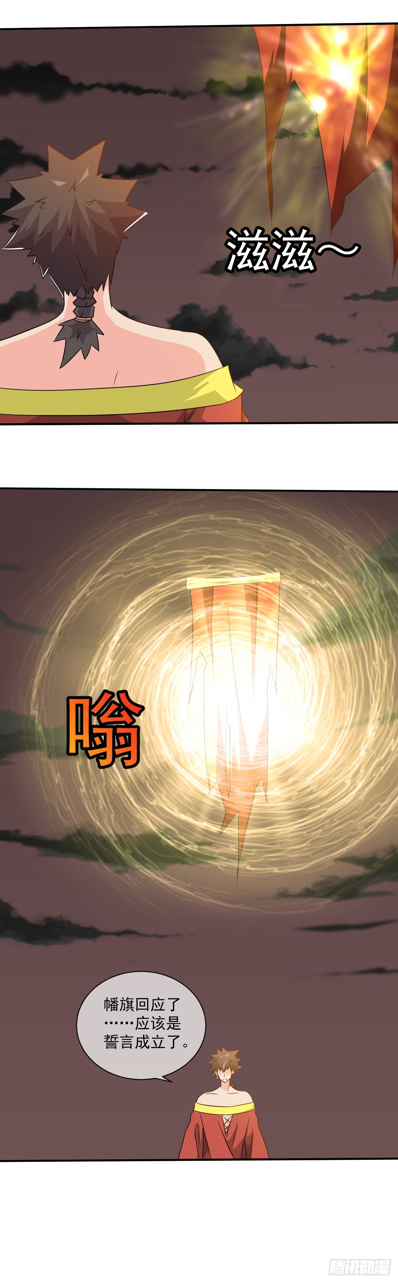 第50话：受虐狂-第51话