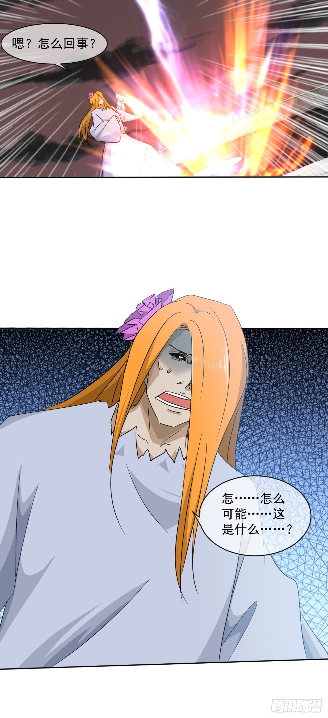 第50话：受虐狂-第51话