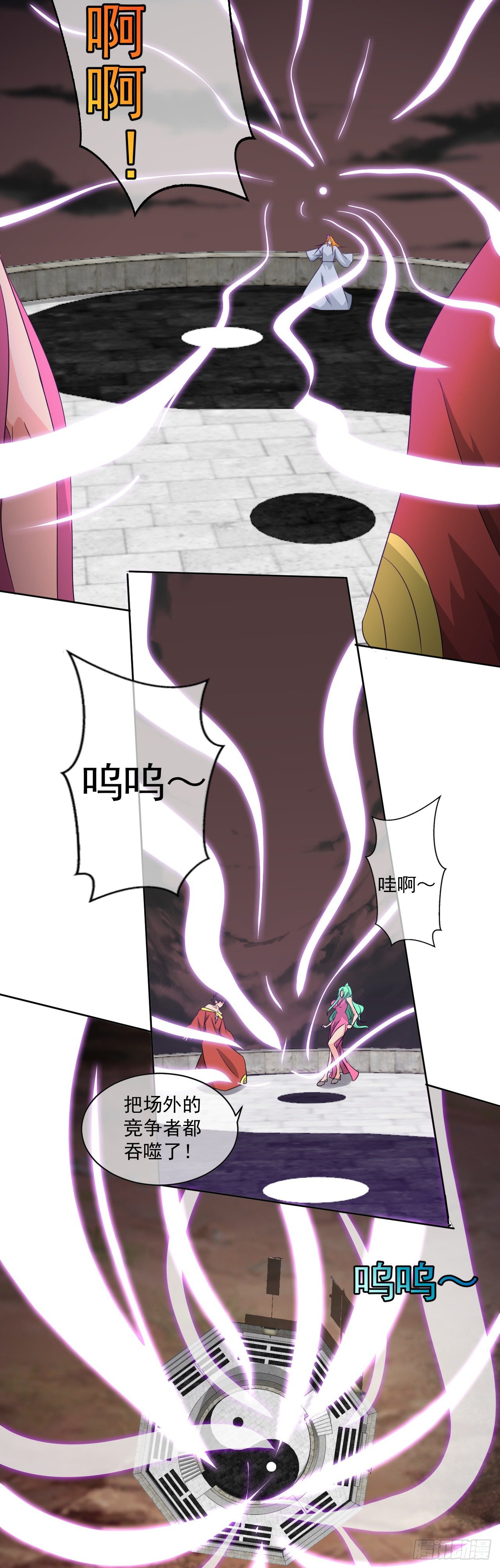 第50话：受虐狂-第51话