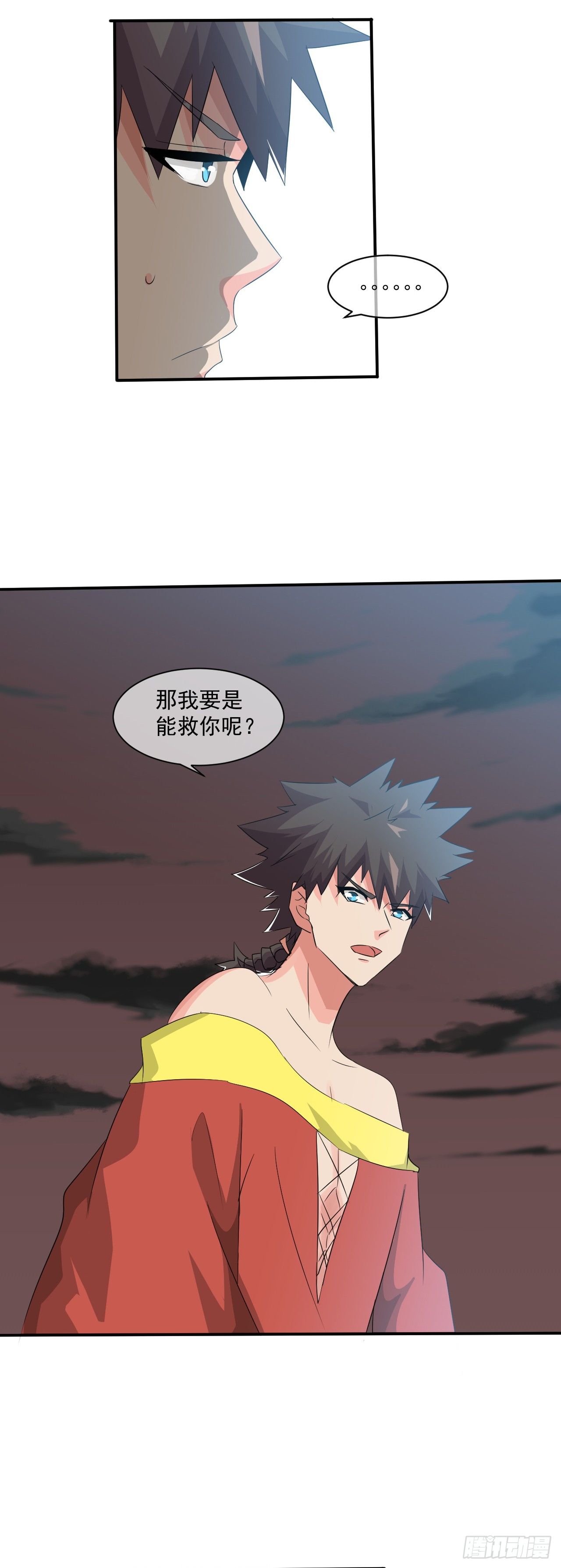 第50话：受虐狂-第51话