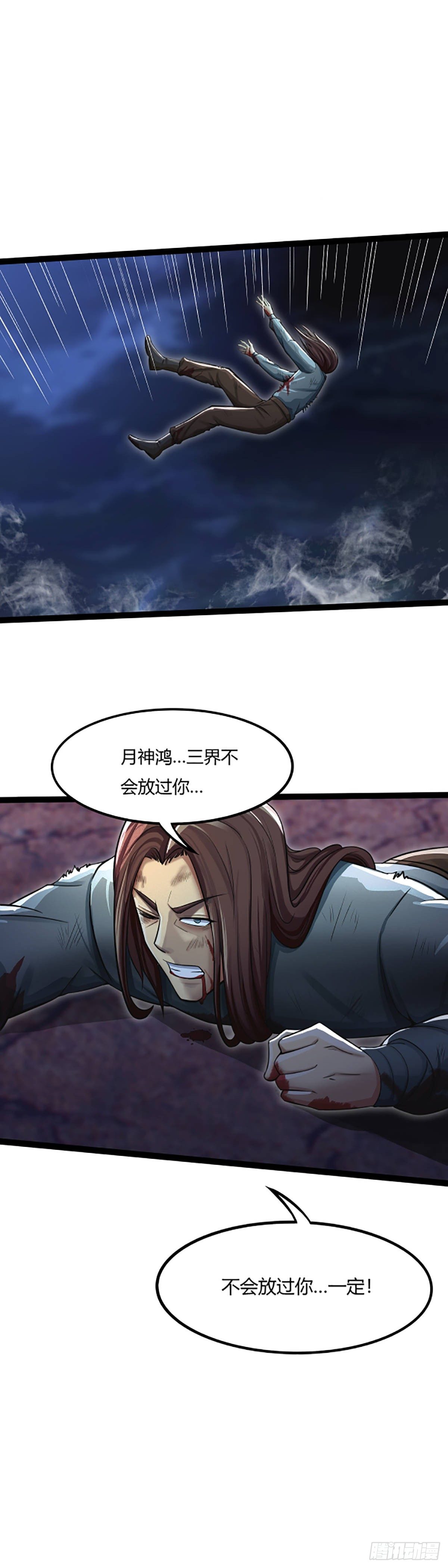 第52话：无言的重逢-第53话