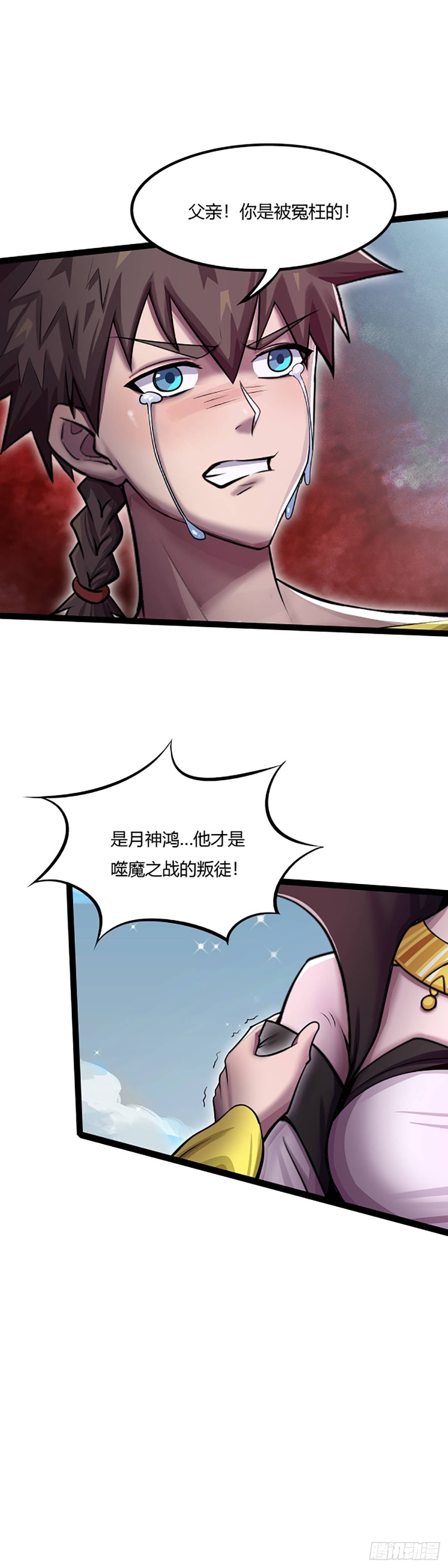 第52话：无言的重逢-第53话