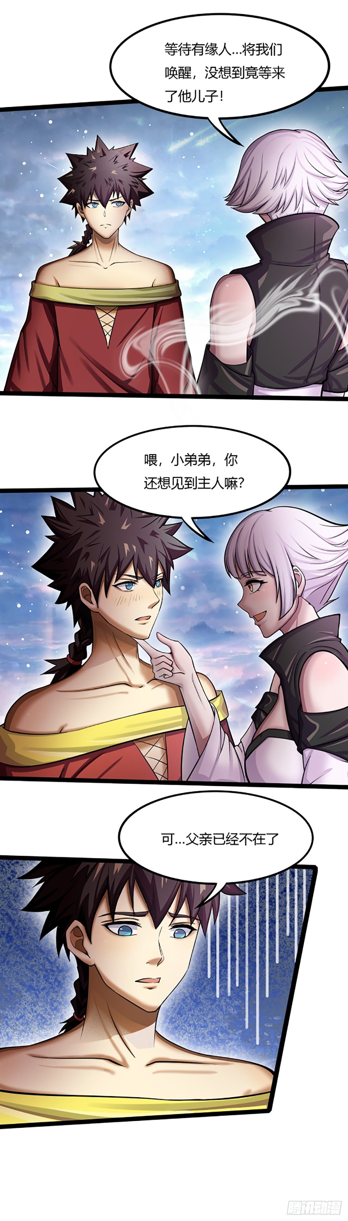 第52话：无言的重逢-第53话