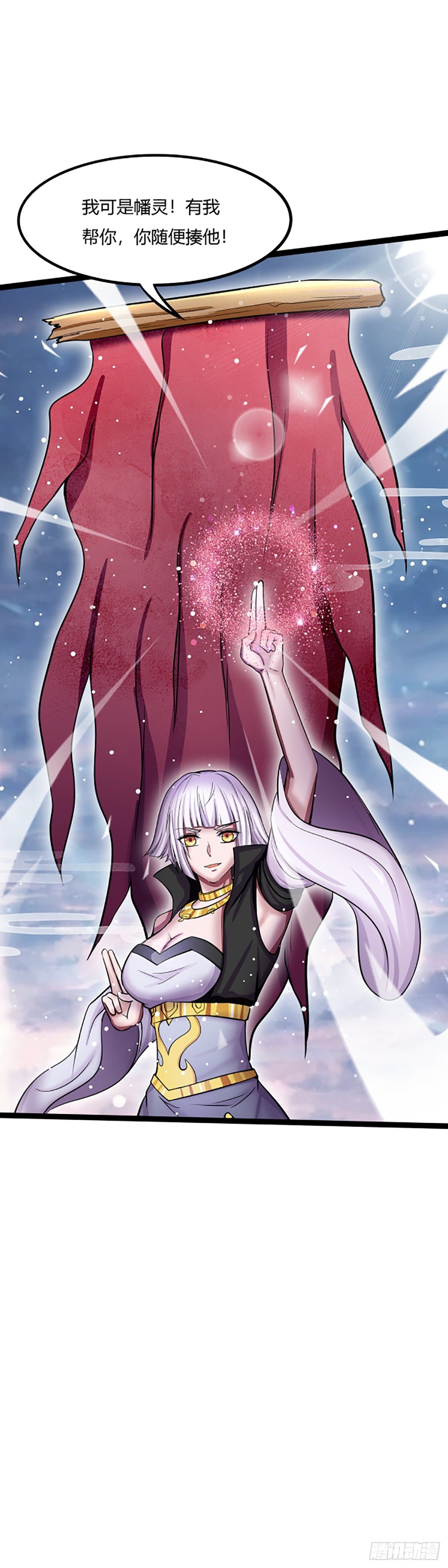 第52话：无言的重逢-第53话
