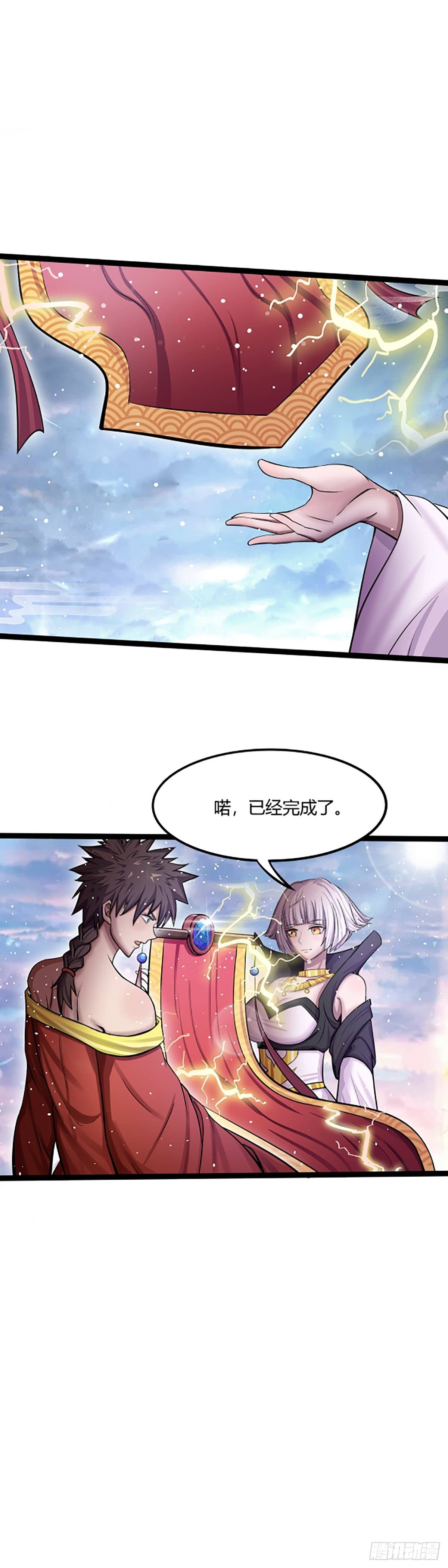 第52话：无言的重逢-第53话