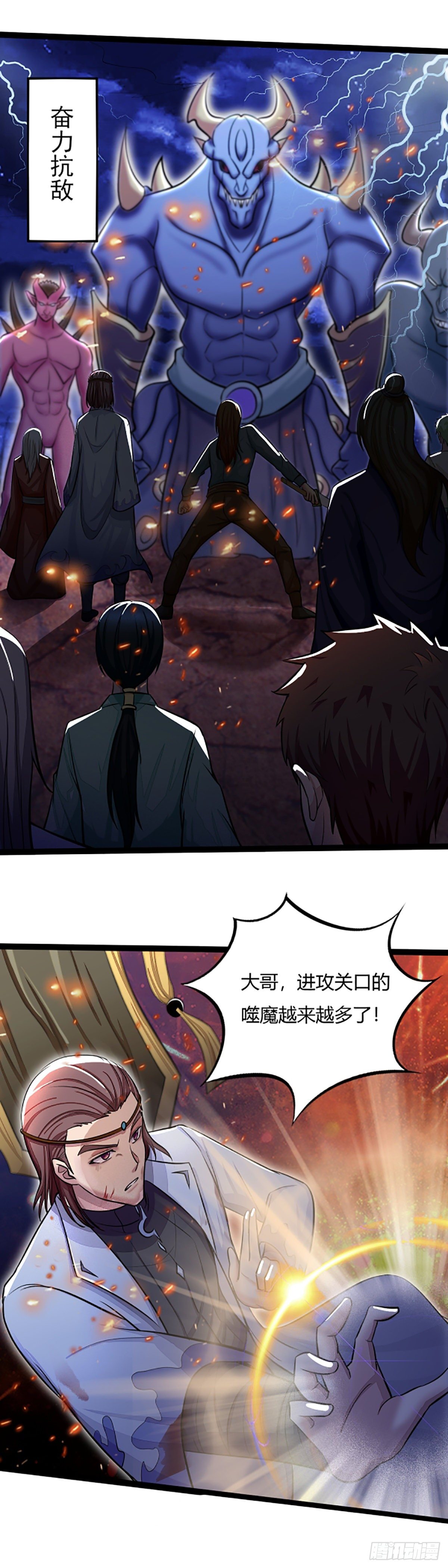 第52话：无言的重逢-第53话
