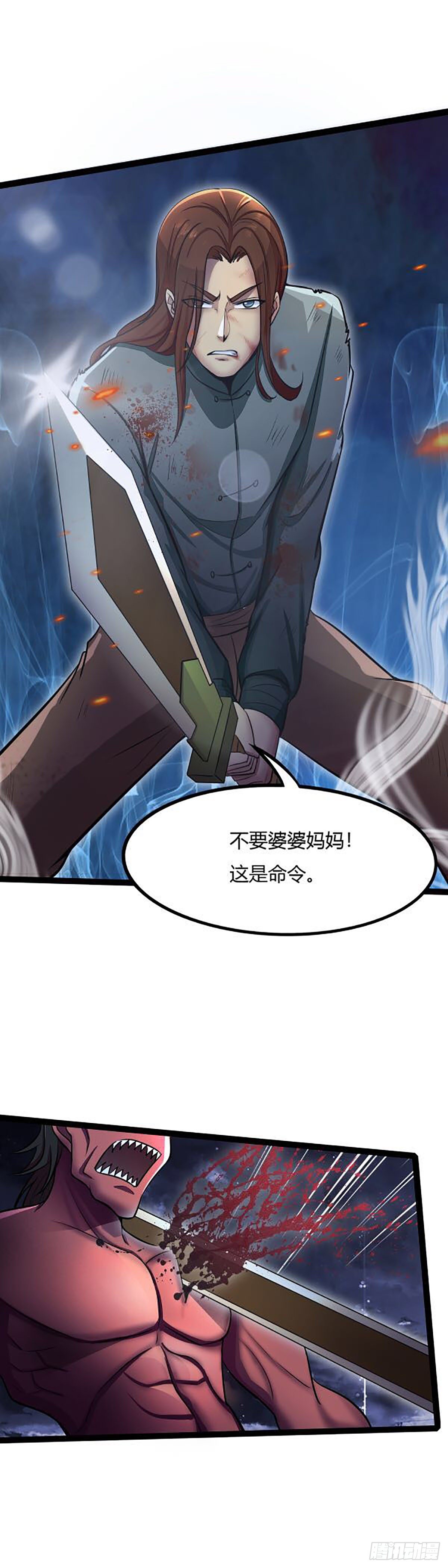 第52话：无言的重逢-第53话