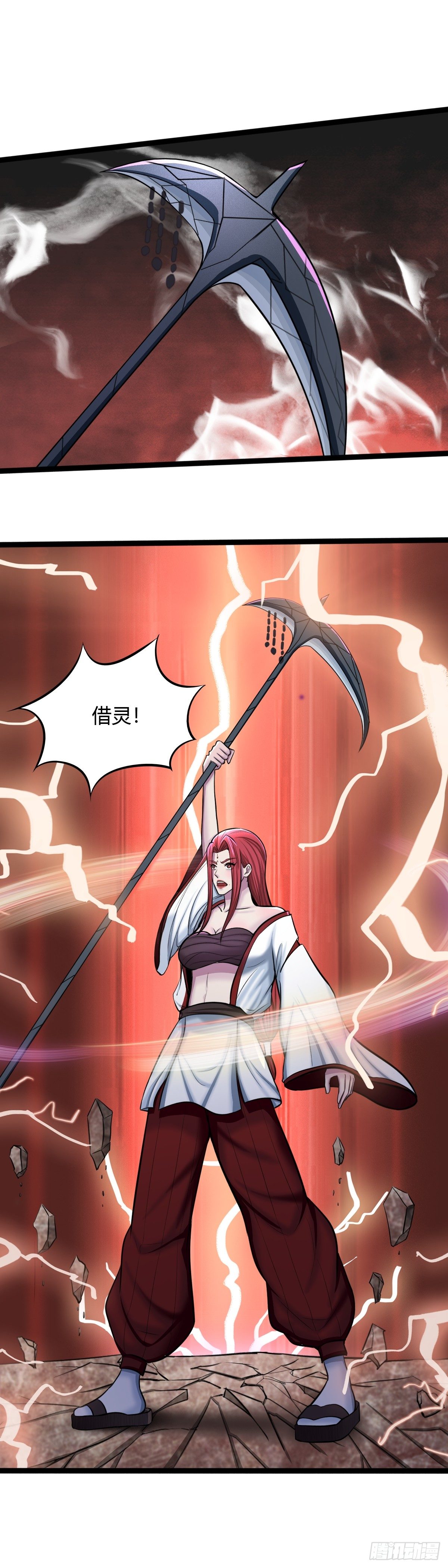 第54话：我把鬼王都带回来了-第55话