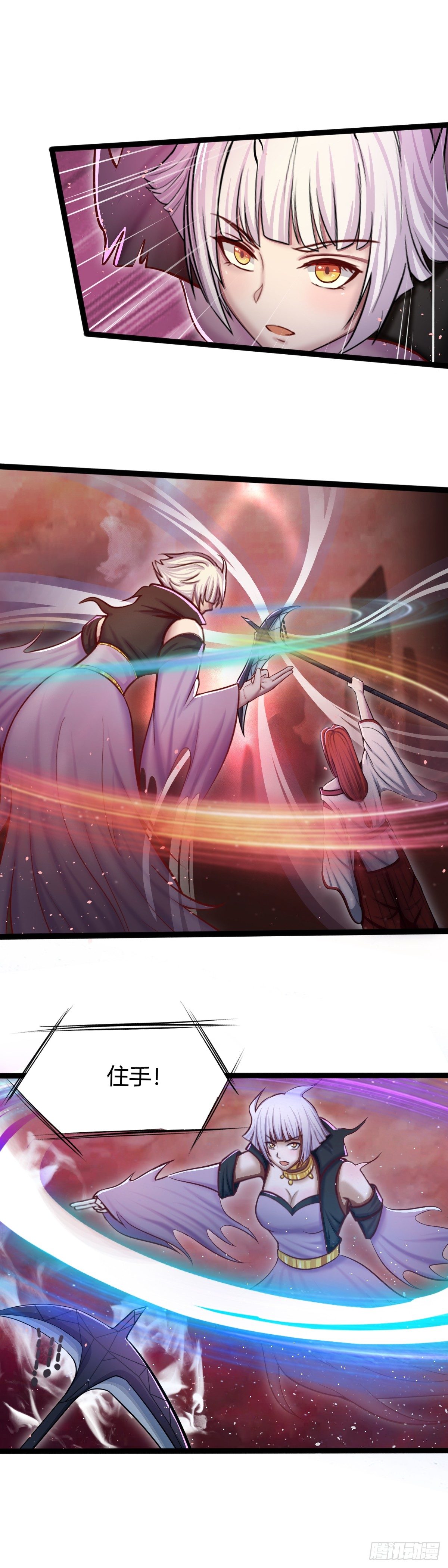 第54话：我把鬼王都带回来了-第55话