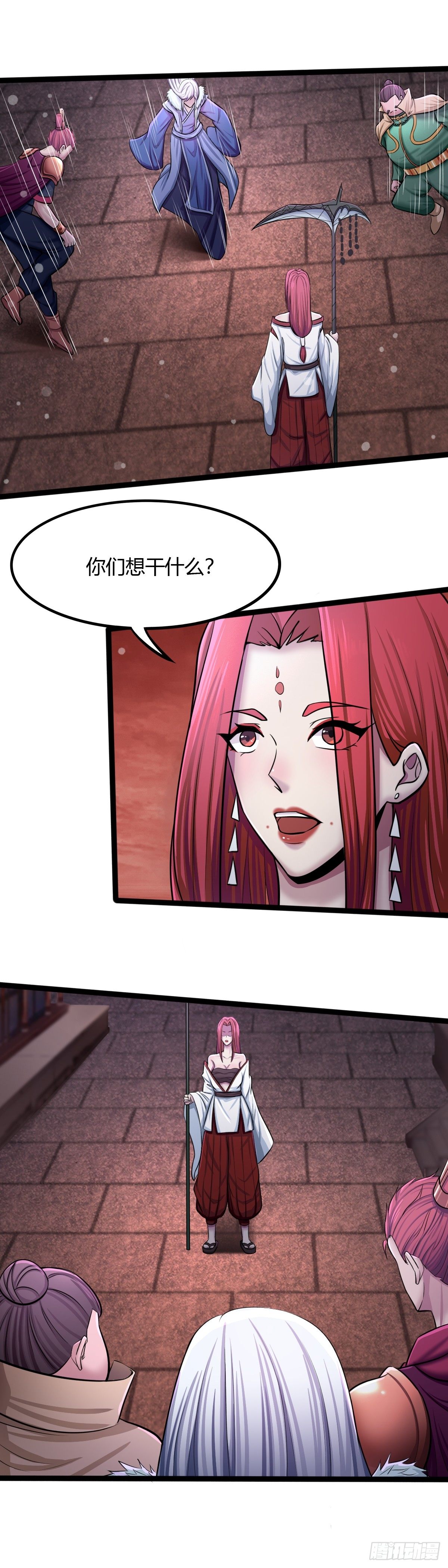 第54话：我把鬼王都带回来了-第55话