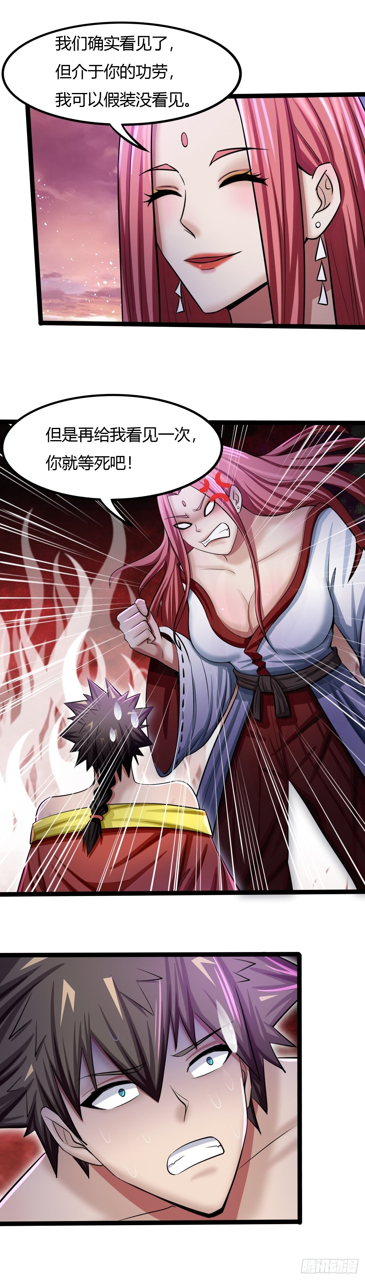 第56话：什么？平行穿越？-第57话