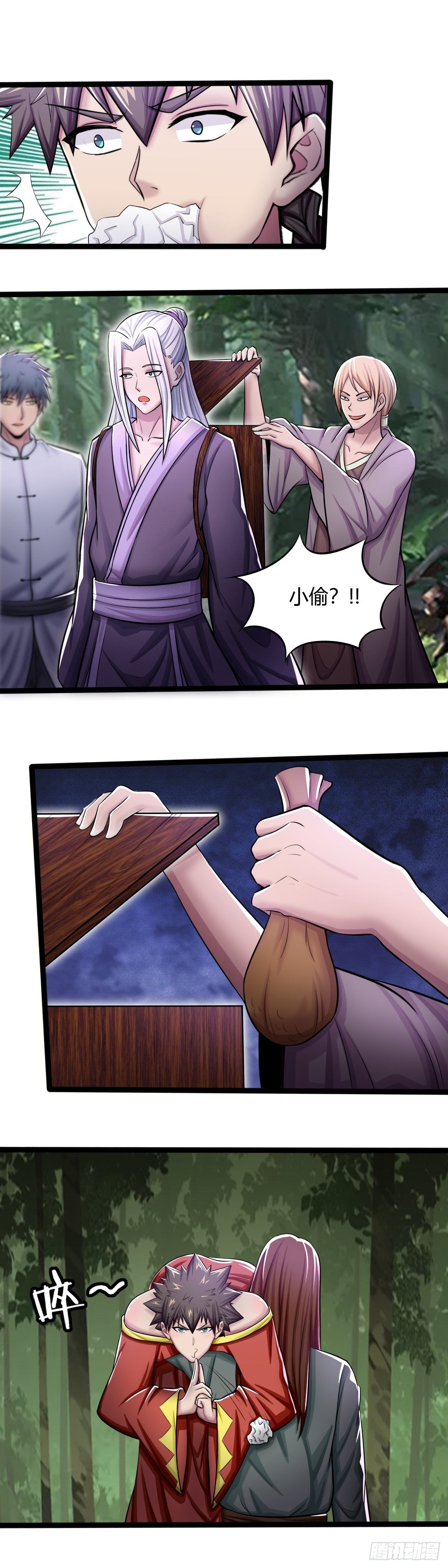 第58话：父子变兄弟-第59话