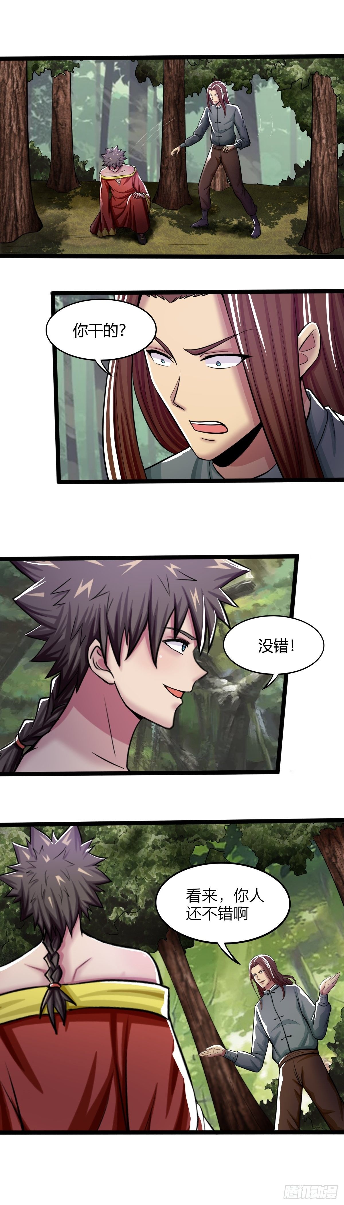 第58话：父子变兄弟-第59话