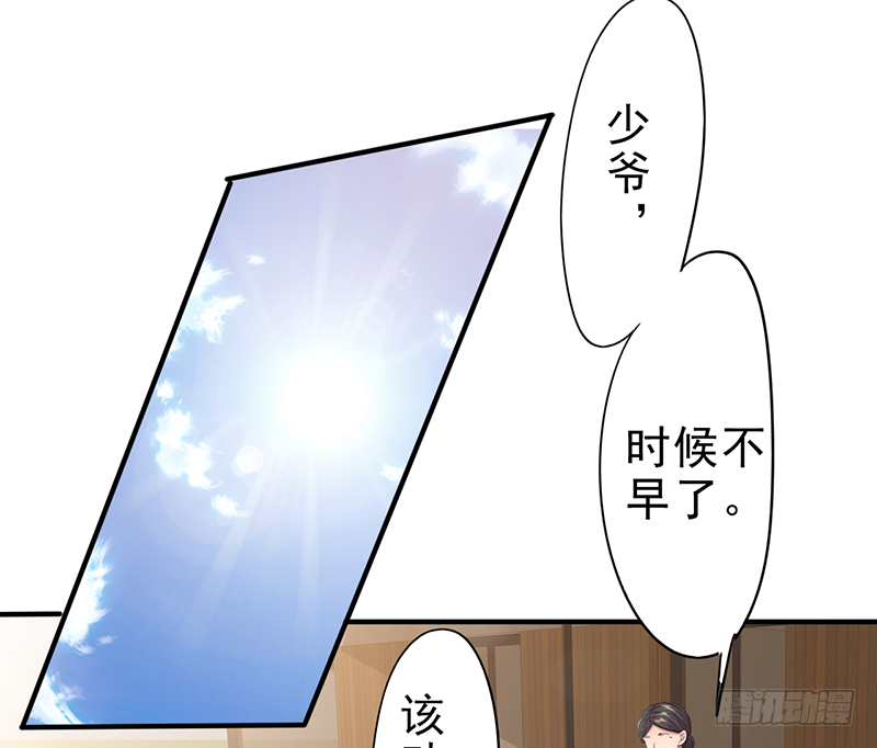 第6话：异起群英-第7话